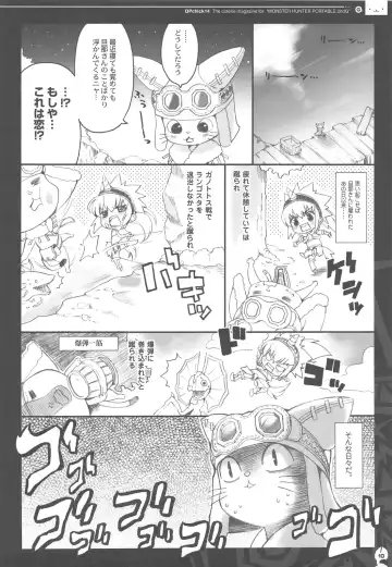 [Ohara Tometa - Sakura Koharu] QPchick 14 Kanzenban Fhentai - Page 9