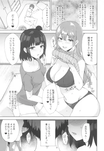 [Nekonose Hajime] Succubus Sisters Fhentai - Page 8