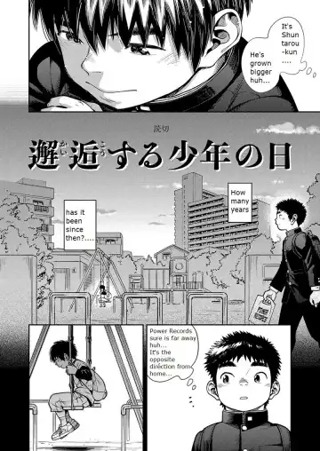 [Shigemaru Shigeru] Manga Shounen Zoom Vol. 26 Fhentai - Page 24