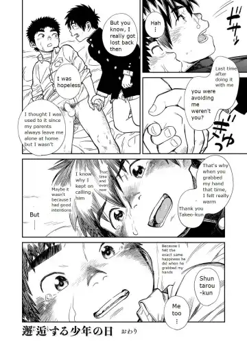 [Shigemaru Shigeru] Manga Shounen Zoom Vol. 26 Fhentai - Page 40