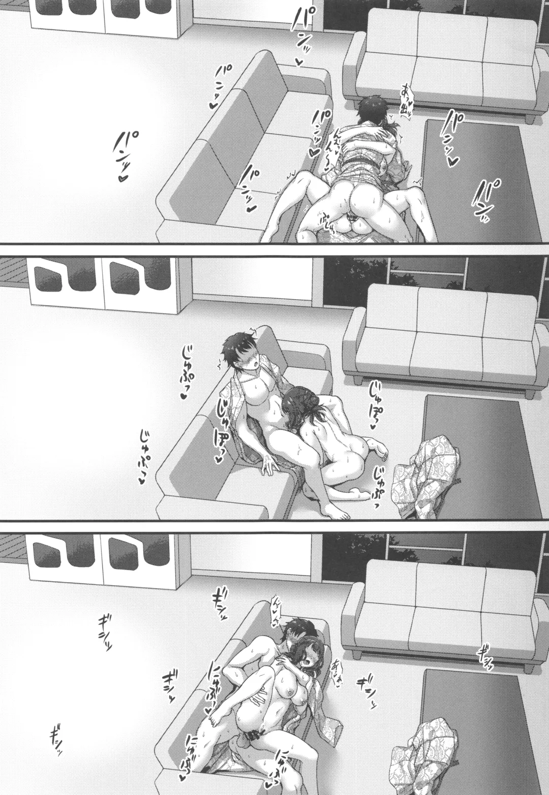 [Mebura] Shittori Oei-chan to Kizuna Genkai Toppa Fhentai - Page 24