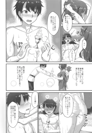 [Mebura] Shittori Oei-chan to Kizuna Genkai Toppa Fhentai - Page 3