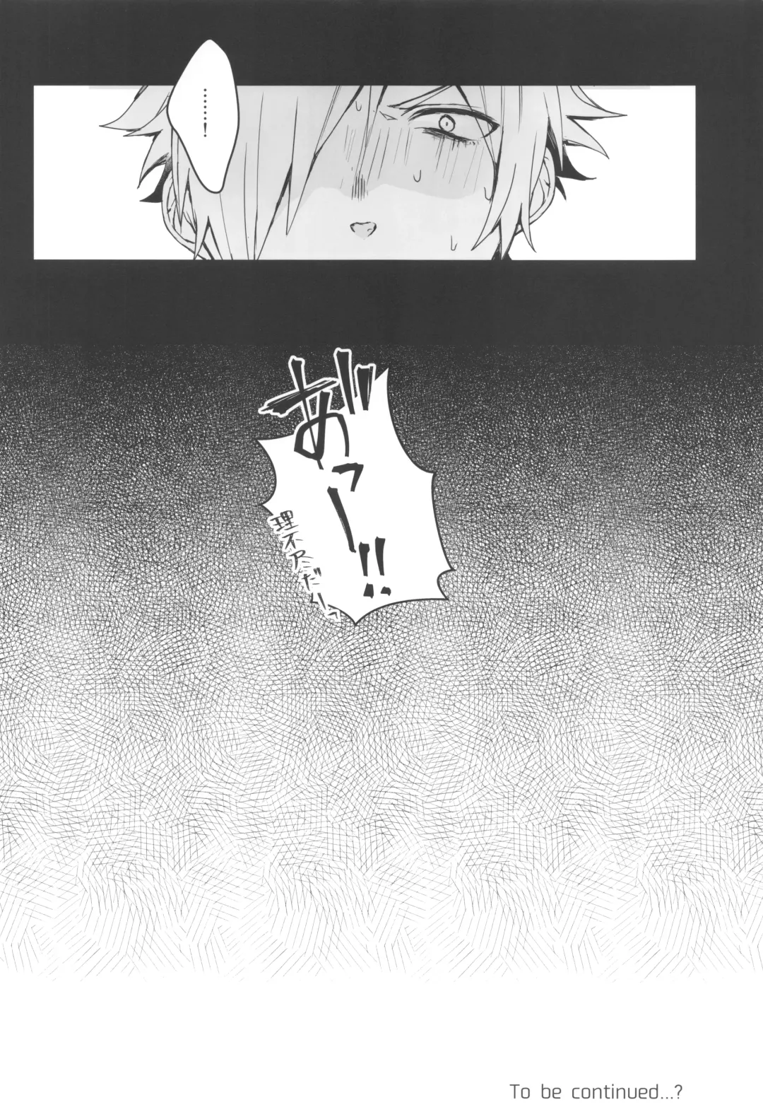 [Vivi] BEBEchan PEREchan Docchi De SHOW! Fhentai - Page 23