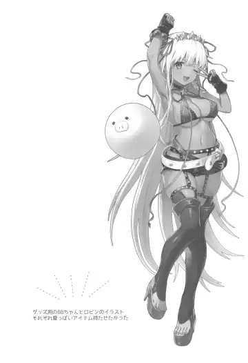 [Vivi] BEBEchan PEREchan Docchi De SHOW! Fhentai - Page 26