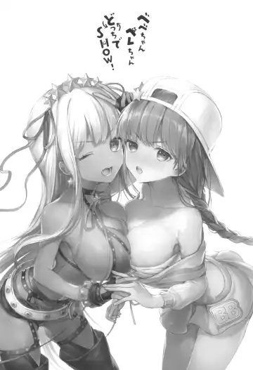 [Vivi] BEBEchan PEREchan Docchi De SHOW! Fhentai - Page 3