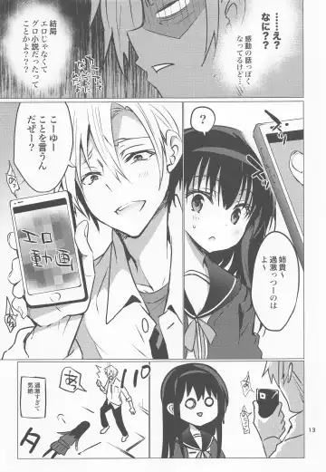 [Sansyoku Amido.] Danchi no Kyoudai Fhentai - Page 12