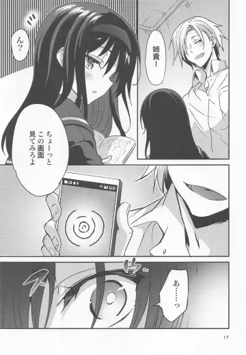 [Sansyoku Amido.] Danchi no Kyoudai Fhentai - Page 16