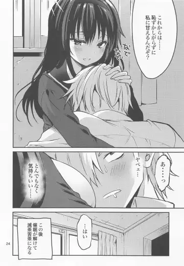 [Sansyoku Amido.] Danchi no Kyoudai Fhentai - Page 23