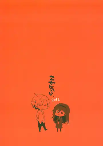 [Sansyoku Amido.] Danchi no Kyoudai Fhentai - Page 26