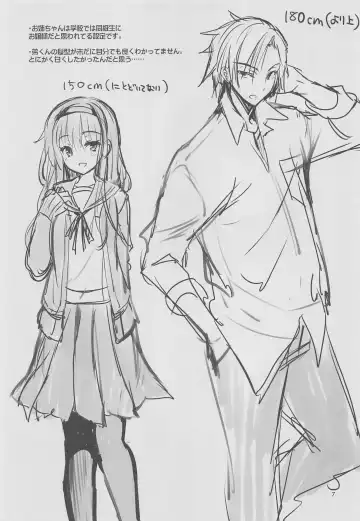 [Sansyoku Amido.] Danchi no Kyoudai Fhentai - Page 6