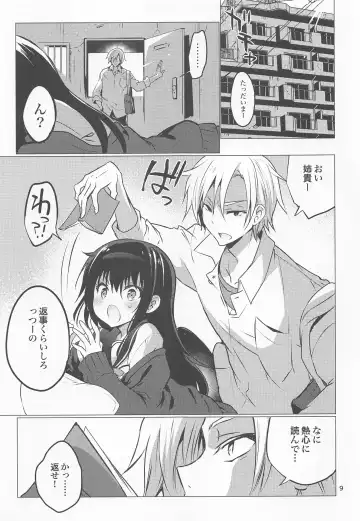 [Sansyoku Amido.] Danchi no Kyoudai Fhentai - Page 8