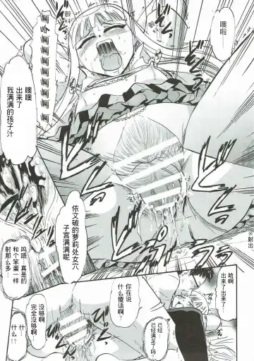 [Deep Purple 72] Kugutsu no Eva-tan | 傀儡的依文碳 Fhentai - Page 10