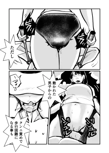 [Makunouchi] Do-S  Undoukai Fhentai - Page 8