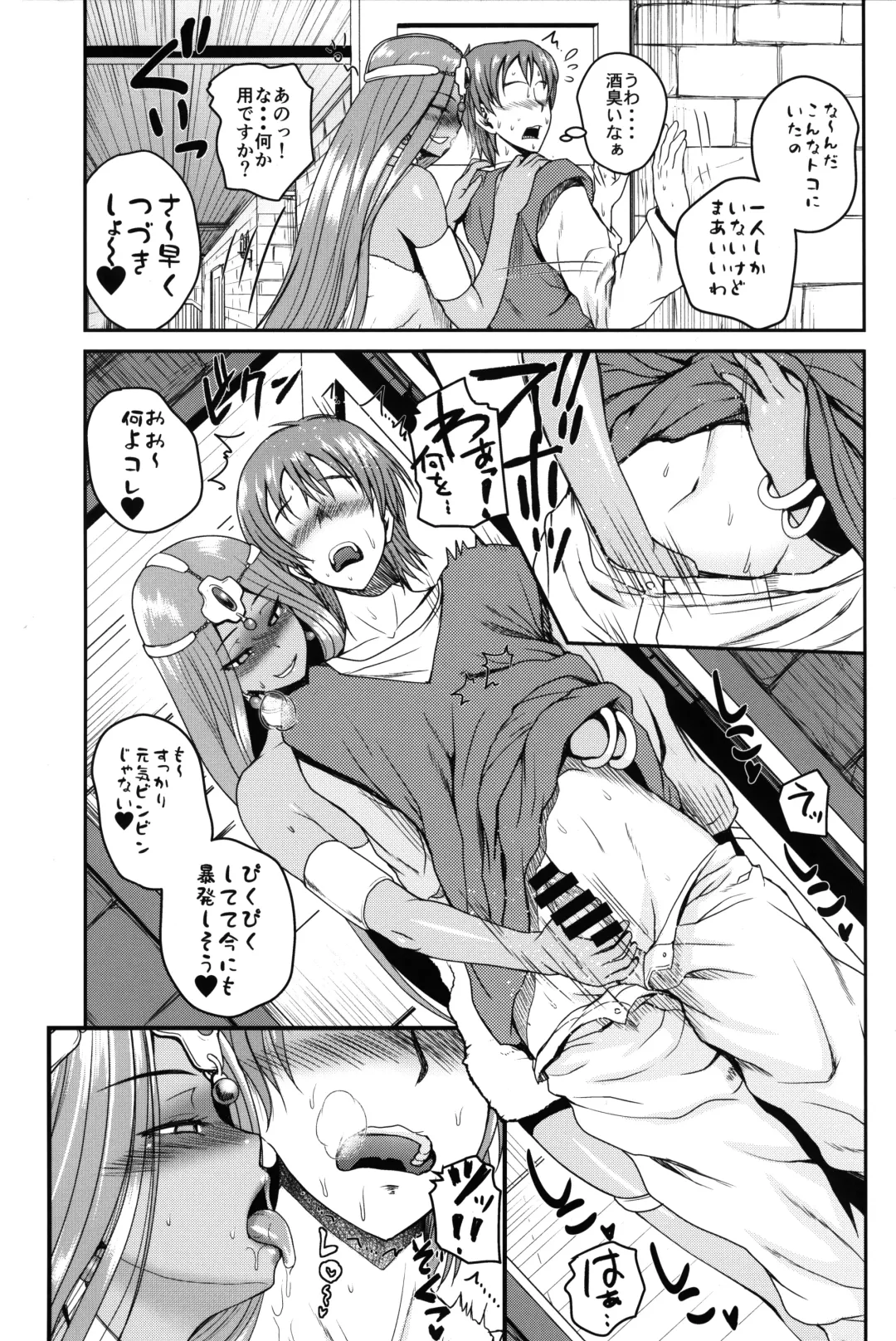 [Yoshimura Tatsumaki] Drunk Dancer Fhentai - Page 21