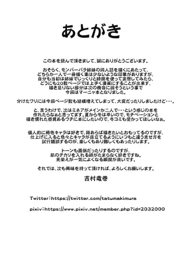 [Yoshimura Tatsumaki] Drunk Dancer Fhentai - Page 31