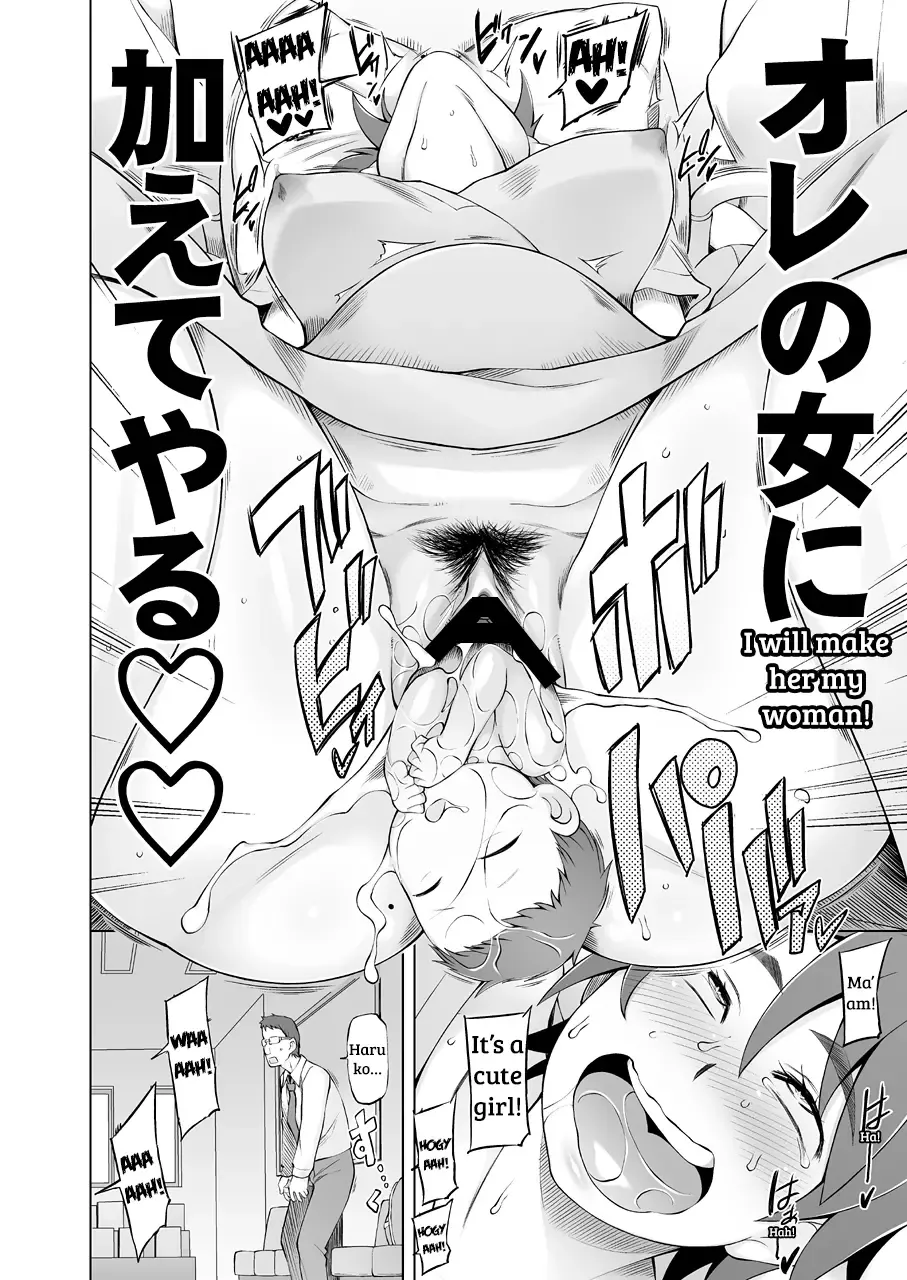 [Miito Shido] Hitozuma Haruko no Choukyou Netorare Seikatsu 2 ~Katsute Musume o Moteasonda Otoko-tachi ga, Watashi no Karada o Kuruwaseru~ Fhentai - Page 103