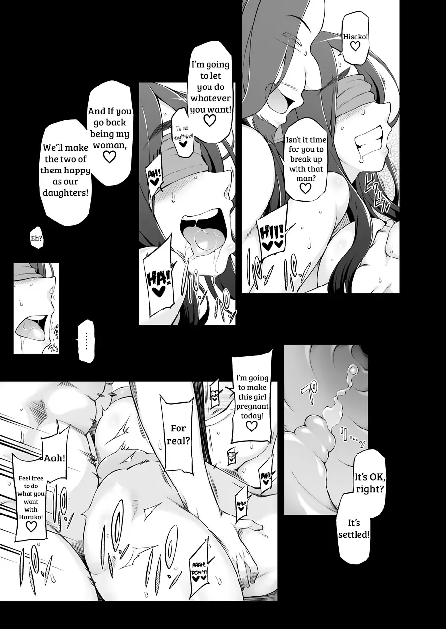 [Miito Shido] Hitozuma Haruko no Choukyou Netorare Seikatsu 2 ~Katsute Musume o Moteasonda Otoko-tachi ga, Watashi no Karada o Kuruwaseru~ Fhentai - Page 96