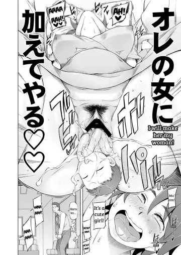 [Miito Shido] Hitozuma Haruko no Choukyou Netorare Seikatsu 2 ~Katsute Musume o Moteasonda Otoko-tachi ga, Watashi no Karada o Kuruwaseru~ Fhentai - Page 103