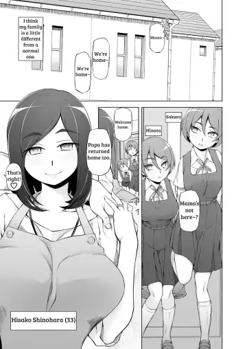 [Miito Shido] Hitozuma Haruko no Choukyou Netorare Seikatsu 2 ~Katsute Musume o Moteasonda Otoko-tachi ga, Watashi no Karada o Kuruwaseru~ Fhentai - Page 108