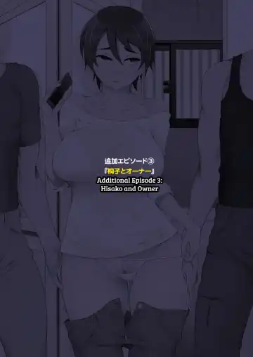 [Miito Shido] Hitozuma Haruko no Choukyou Netorare Seikatsu 2 ~Katsute Musume o Moteasonda Otoko-tachi ga, Watashi no Karada o Kuruwaseru~ Fhentai - Page 76