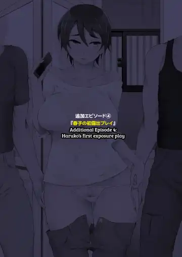 [Miito Shido] Hitozuma Haruko no Choukyou Netorare Seikatsu 2 ~Katsute Musume o Moteasonda Otoko-tachi ga, Watashi no Karada o Kuruwaseru~ Fhentai - Page 85
