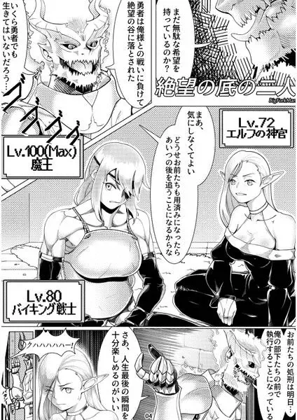 [Hirokawa - Yukito] Yurimushi | Lilymushi Fhentai - Page 2