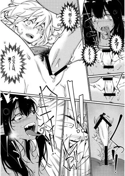 [Hirokawa - Yukito] Yurimushi | Lilymushi Fhentai - Page 9