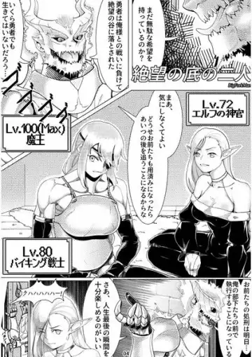 [Hirokawa - Yukito] Yurimushi | Lilymushi Fhentai - Page 2