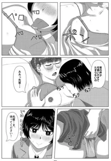 [Hirokawa - Yukito] Yurimushi | Lilymushi Fhentai - Page 8