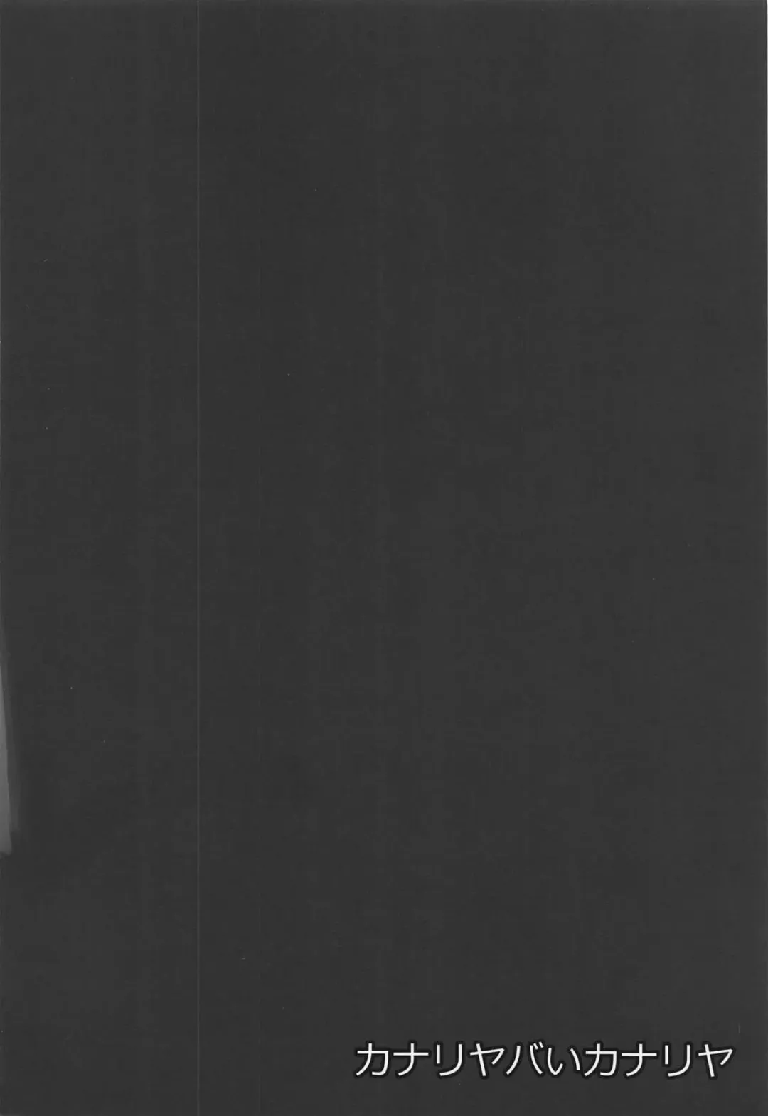 [Maya Gorou] Terasu ga Arekore Sareru no o Nagameru Hon. | 眼看着特拉斯大人的墮落 Fhentai - Page 32