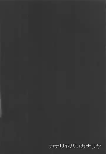 [Maya Gorou] Terasu ga Arekore Sareru no o Nagameru Hon. | 眼看着特拉斯大人的墮落 Fhentai - Page 32