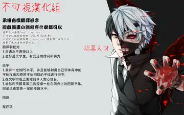 [Maya Gorou] Terasu ga Arekore Sareru no o Nagameru Hon. | 眼看着特拉斯大人的墮落 Fhentai - Page 33