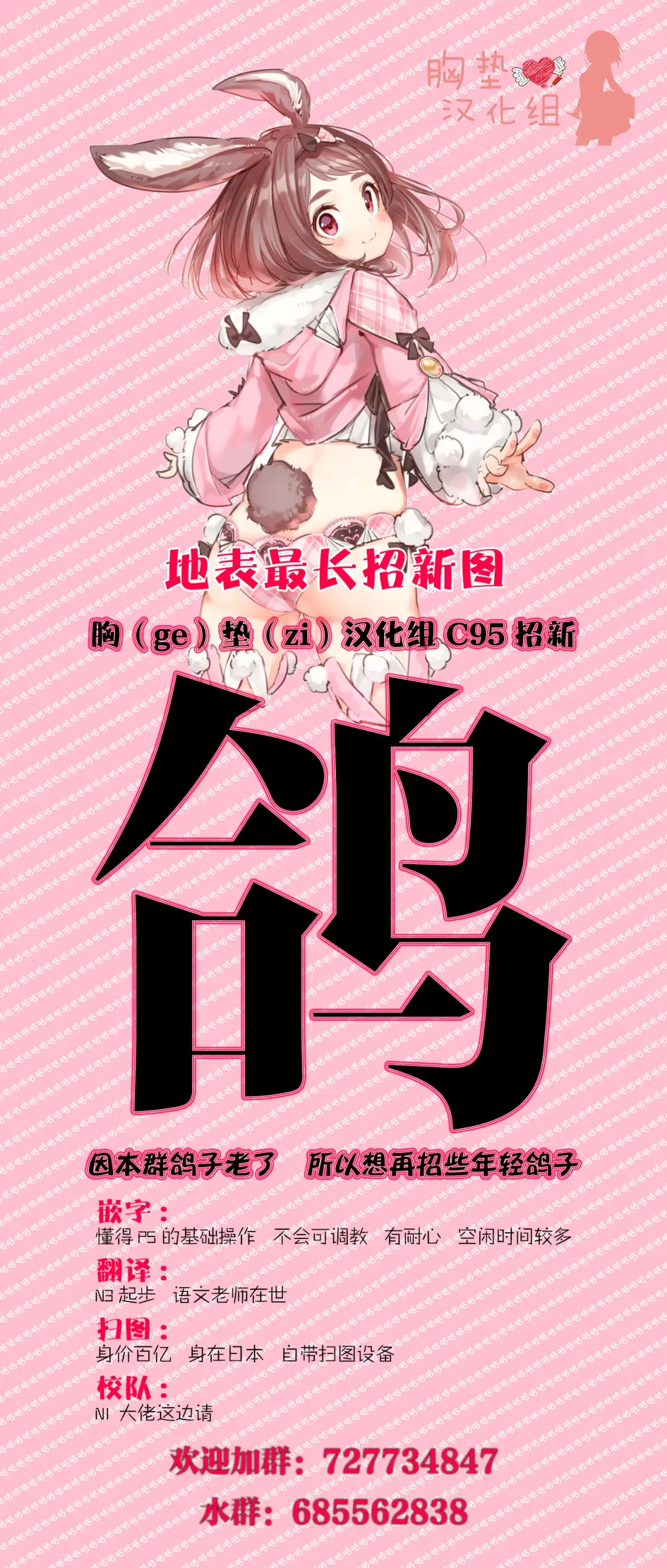 [Mukai Masayoshi] Reties no Michibiki Vol. 5 Fhentai - Page 34