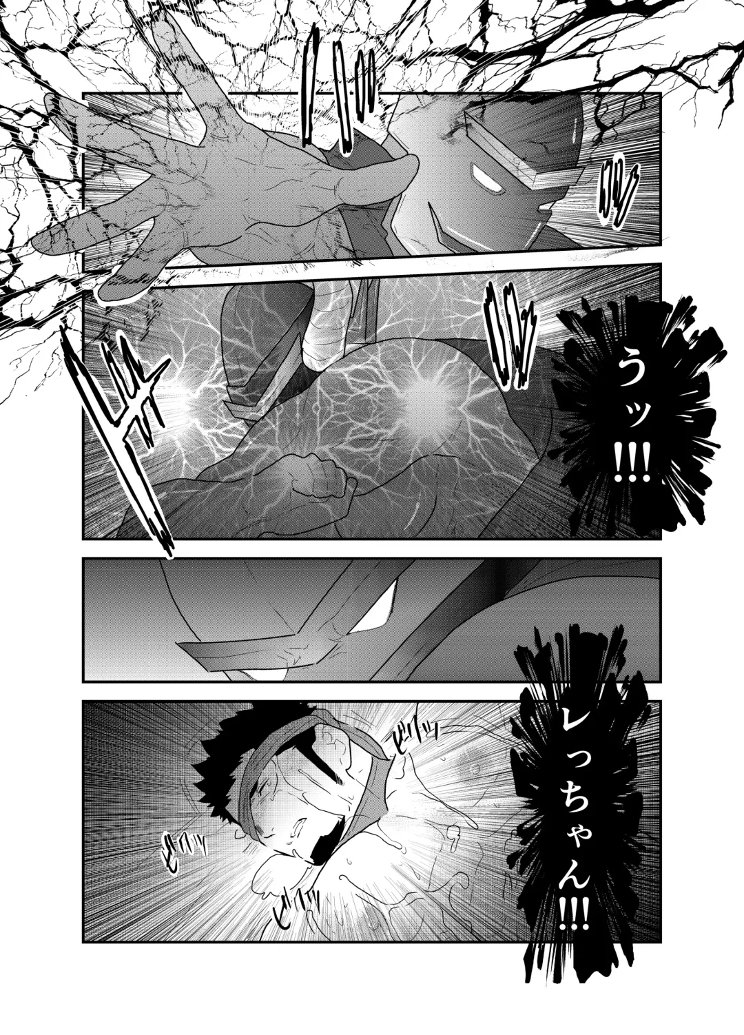 [Yamome] Hero Yametain Desukedo. 2 Fhentai - Page 36