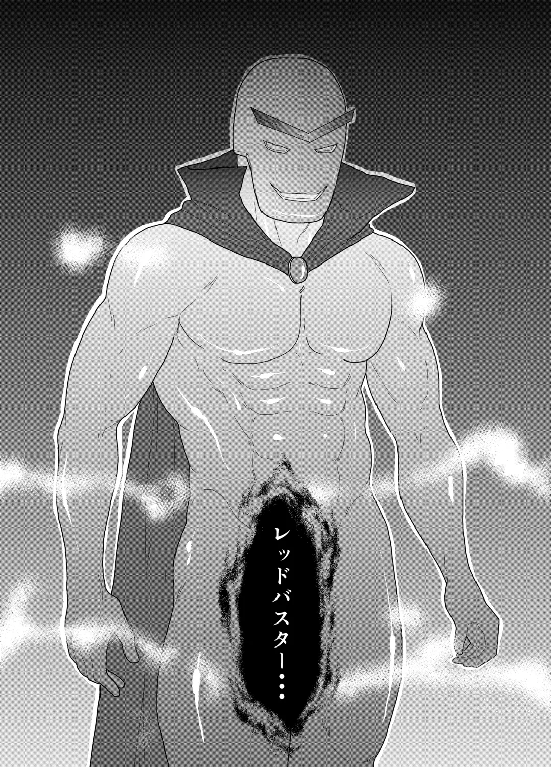 [Yamome] Hero Yametain Desukedo. 3 Fhentai - Page 48