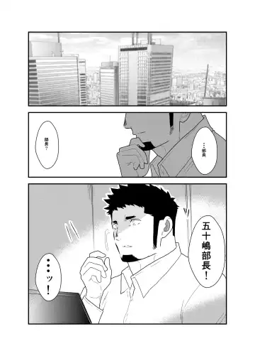 [Yamome] Hero Yametain Desukedo. 3 Fhentai - Page 4