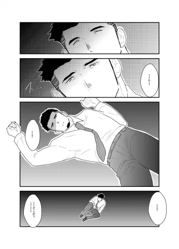 [Yamome] Tensei Shitara Gay-Muke RPG no Sekai datta Ken ni Tsuite Fhentai - Page 2