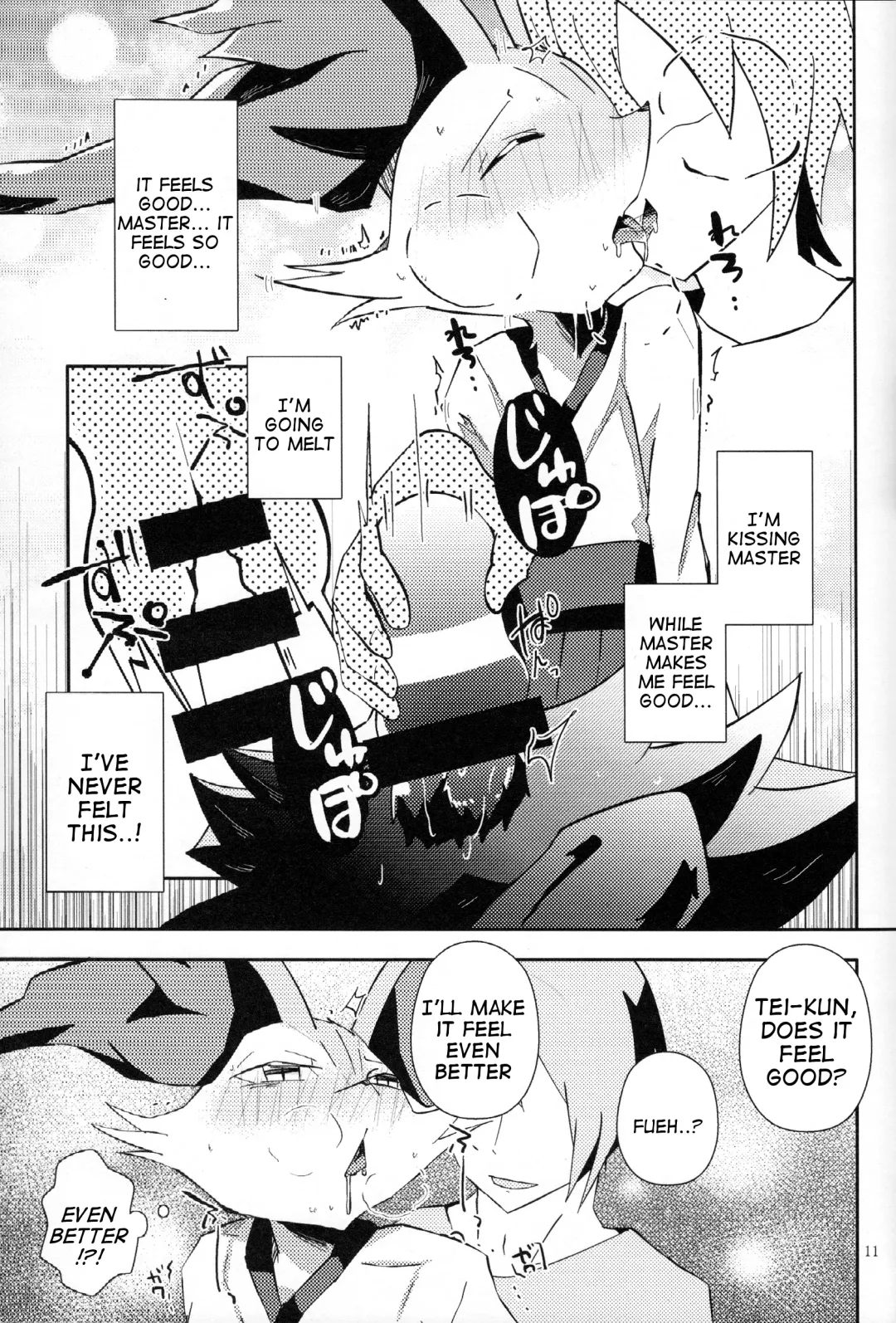 [Shiro] Master! Bokutachi Kawaii de suka? Fhentai - Page 10