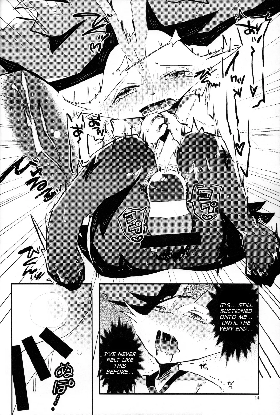 [Shiro] Master! Bokutachi Kawaii de suka? Fhentai - Page 13