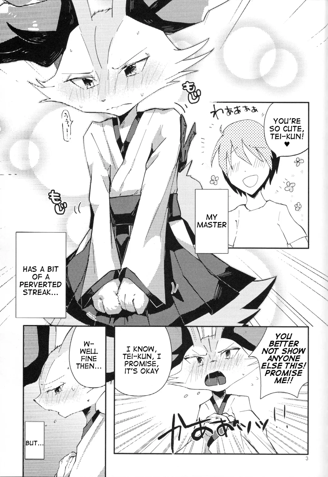 [Shiro] Master! Bokutachi Kawaii de suka? Fhentai - Page 2