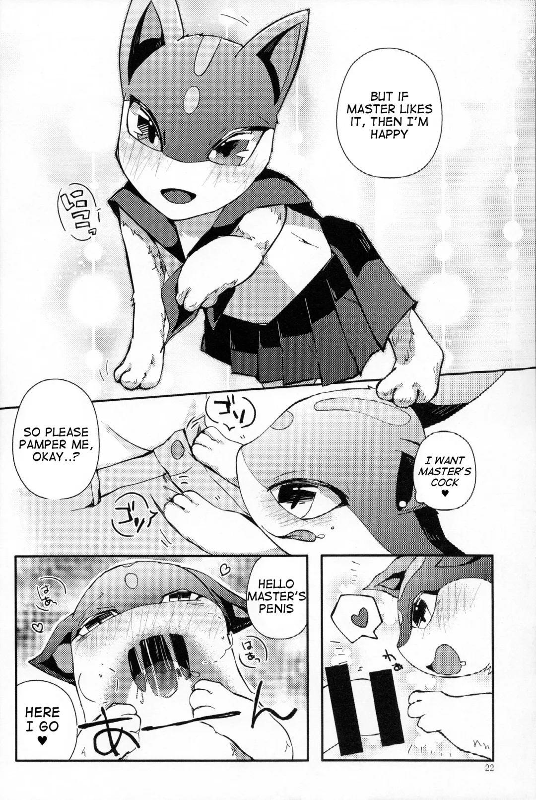 [Shiro] Master! Bokutachi Kawaii de suka? Fhentai - Page 21