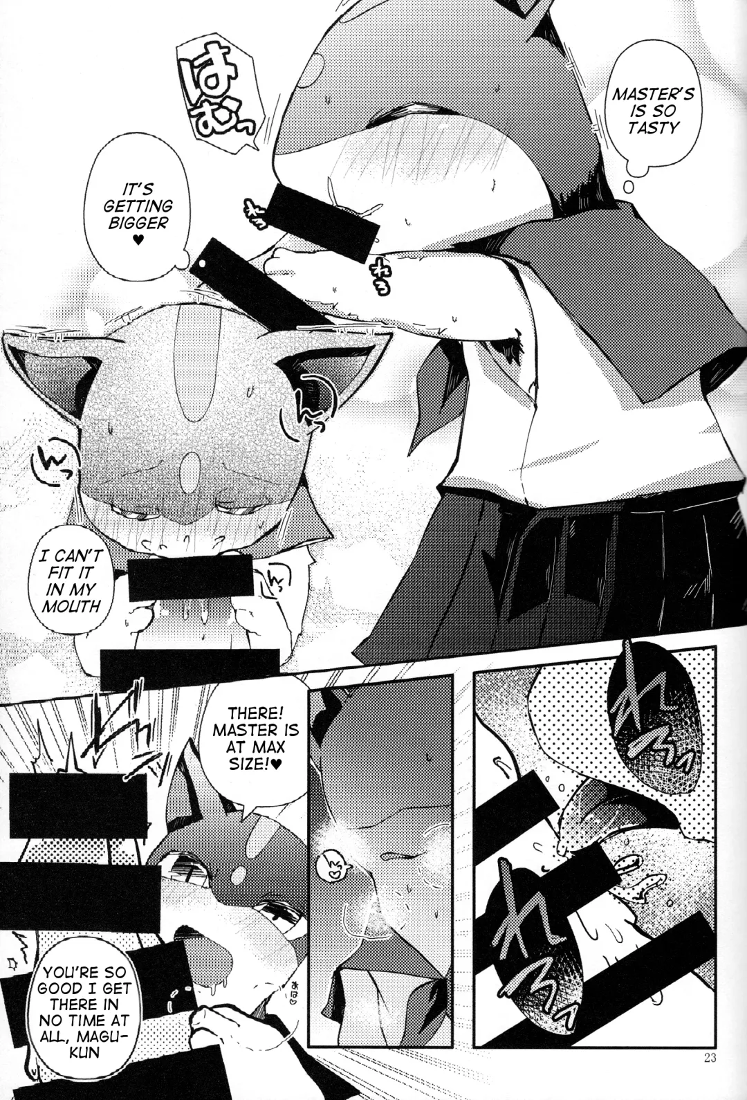 [Shiro] Master! Bokutachi Kawaii de suka? Fhentai - Page 22