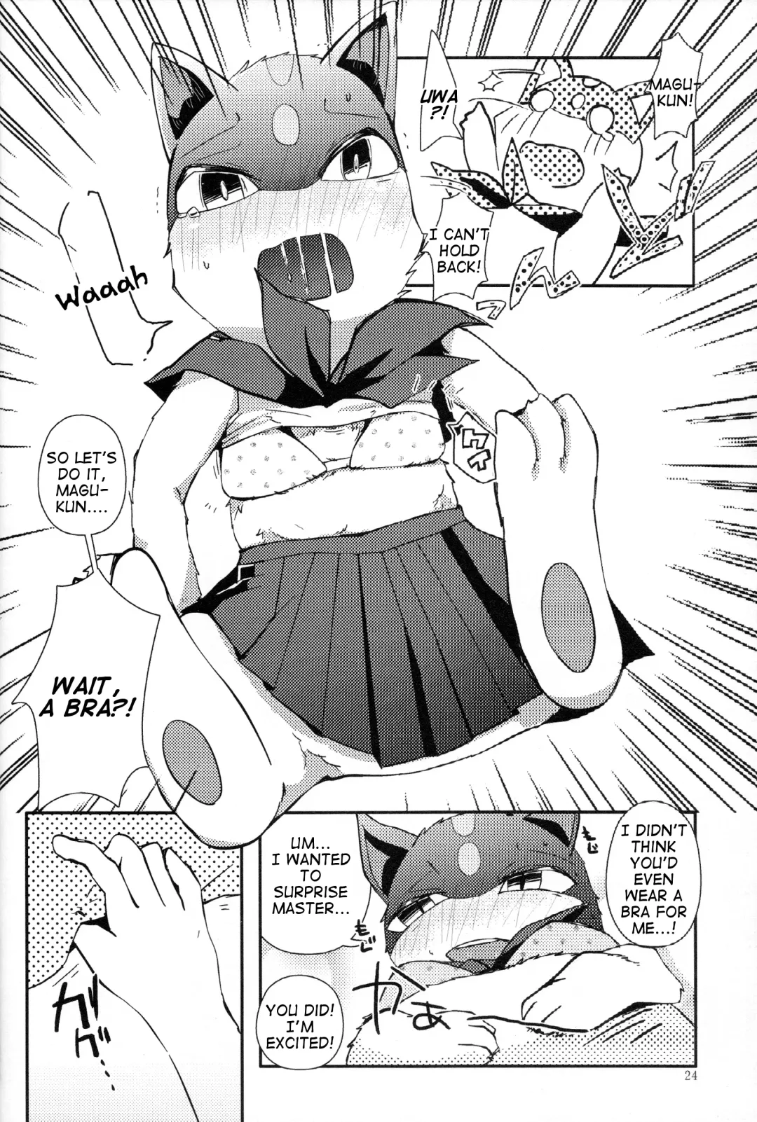 [Shiro] Master! Bokutachi Kawaii de suka? Fhentai - Page 23