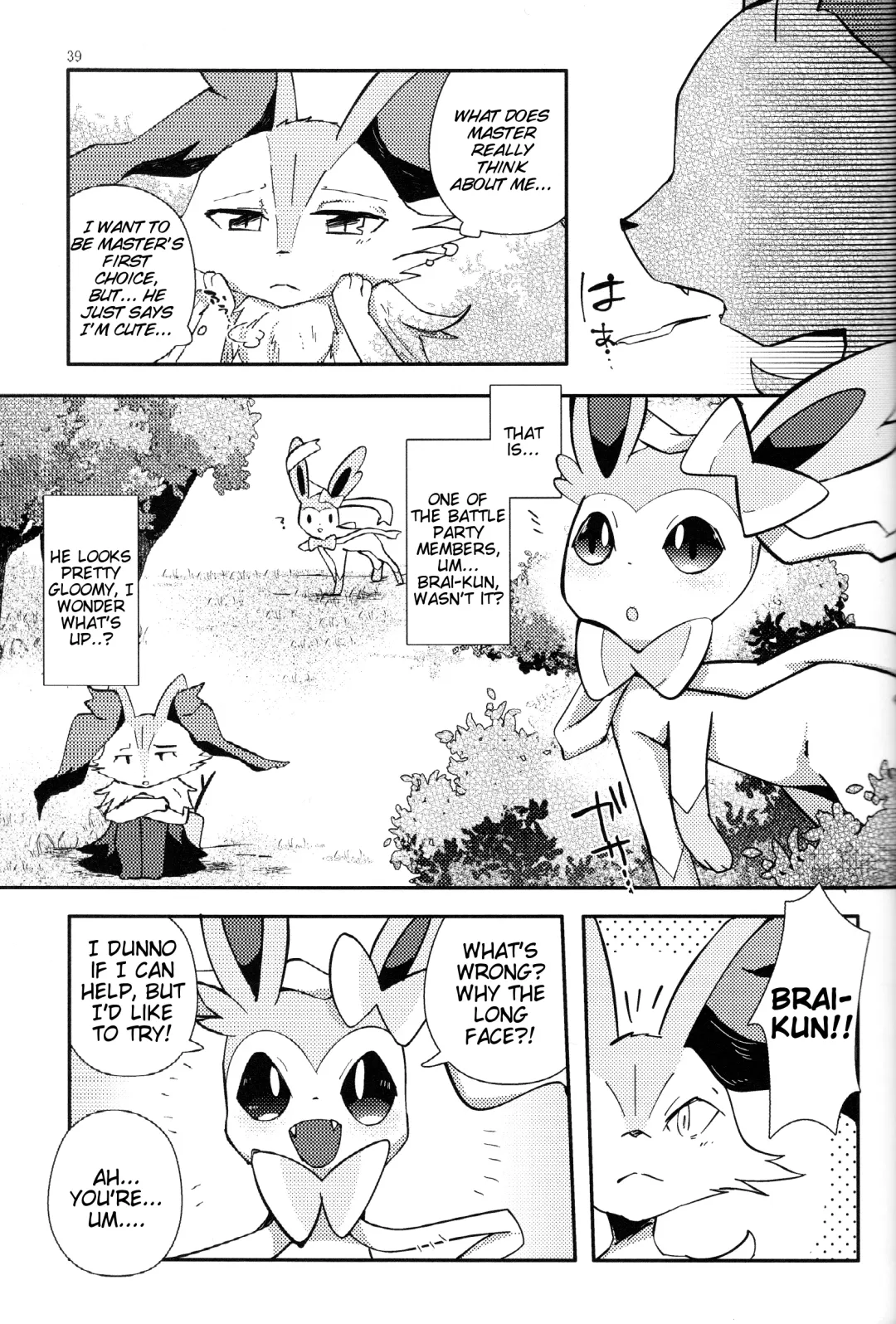 [Shiro] Master! Bokutachi Kawaii de suka? Fhentai - Page 37