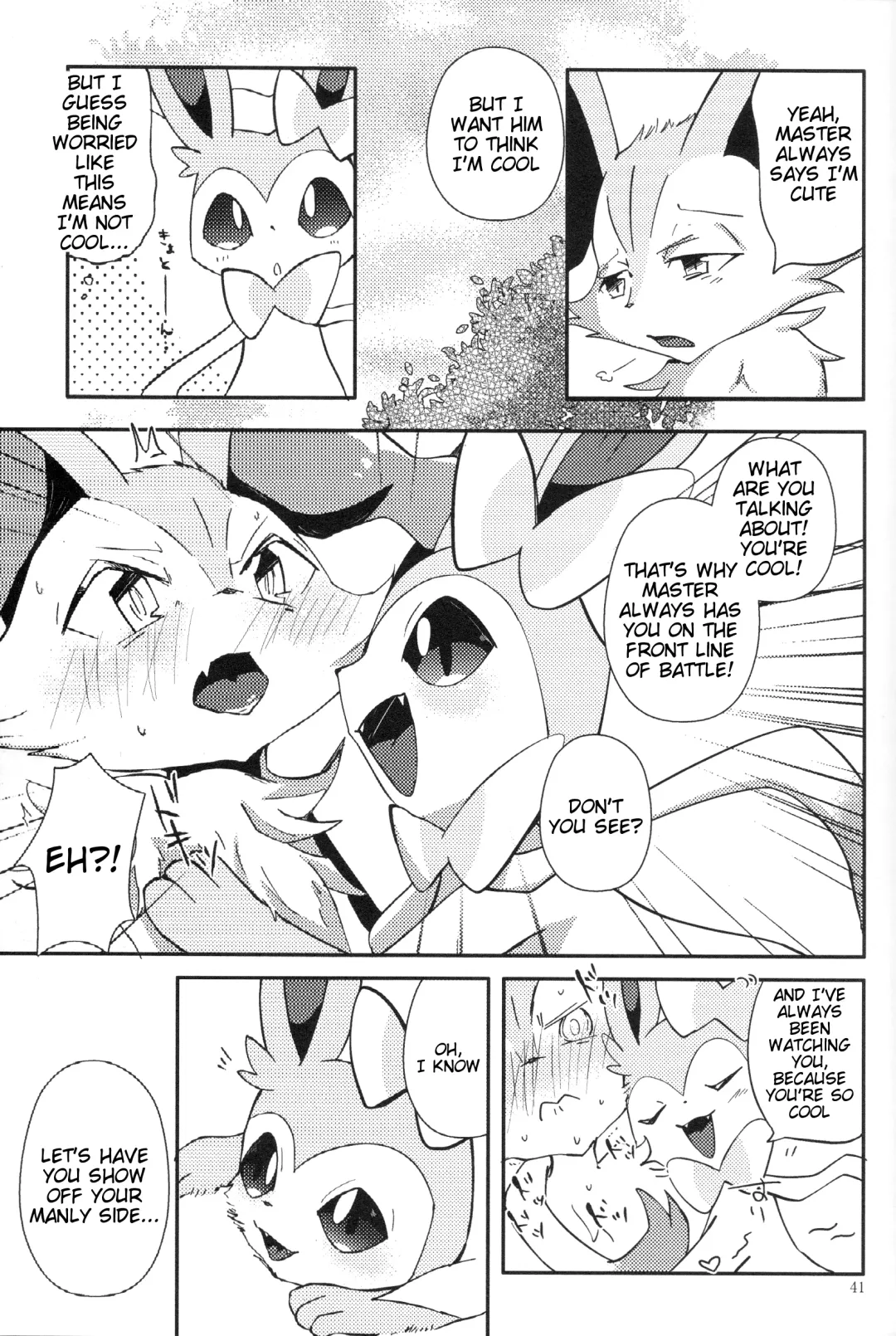 [Shiro] Master! Bokutachi Kawaii de suka? Fhentai - Page 39