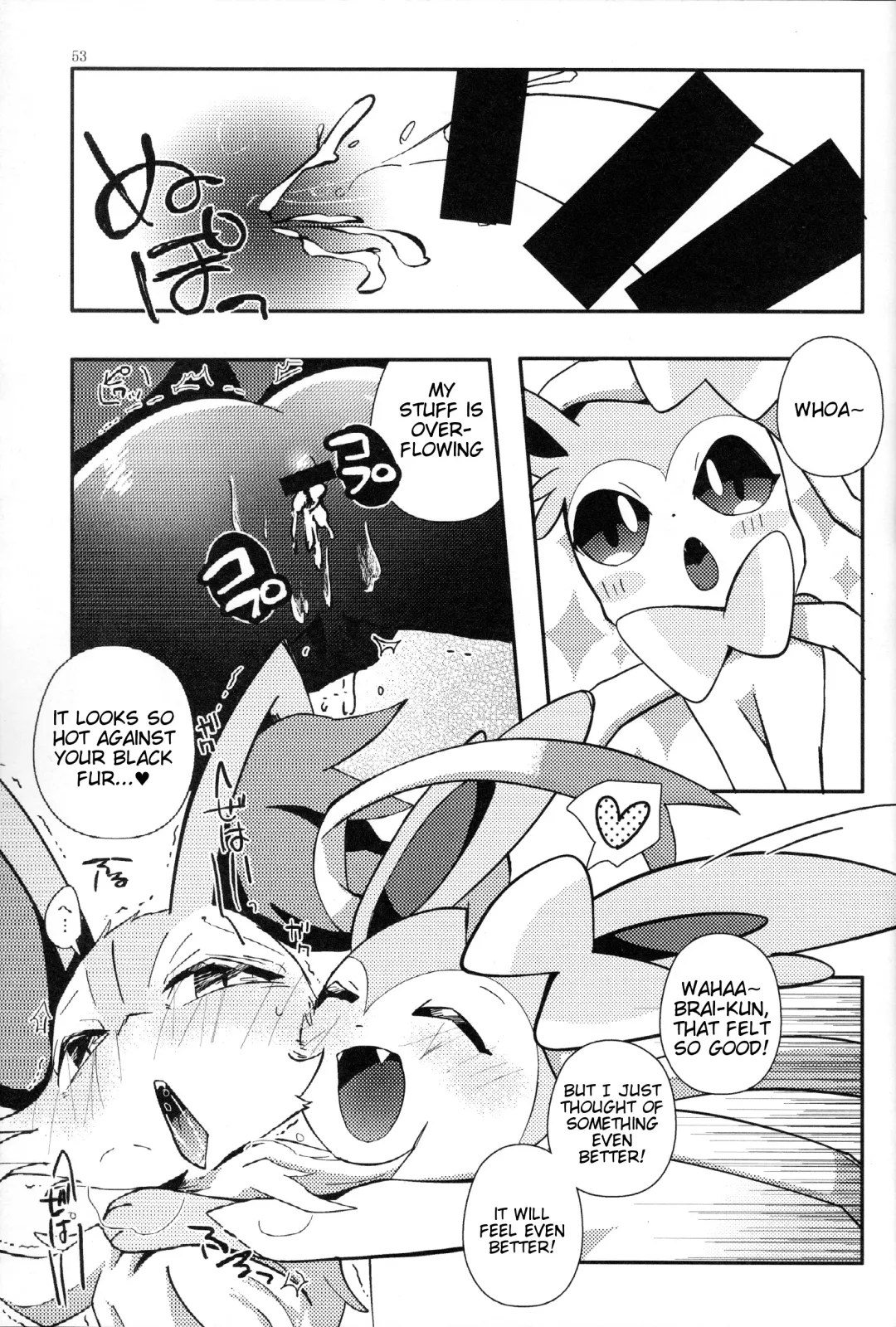[Shiro] Master! Bokutachi Kawaii de suka? Fhentai - Page 51