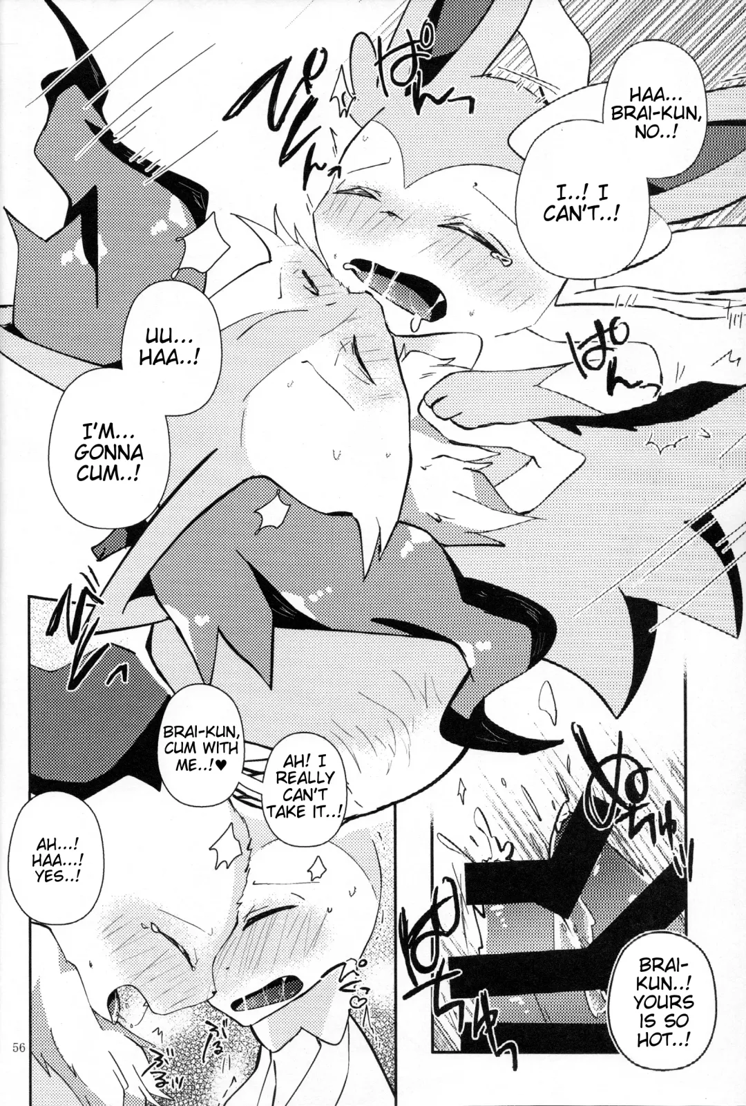 [Shiro] Master! Bokutachi Kawaii de suka? Fhentai - Page 54