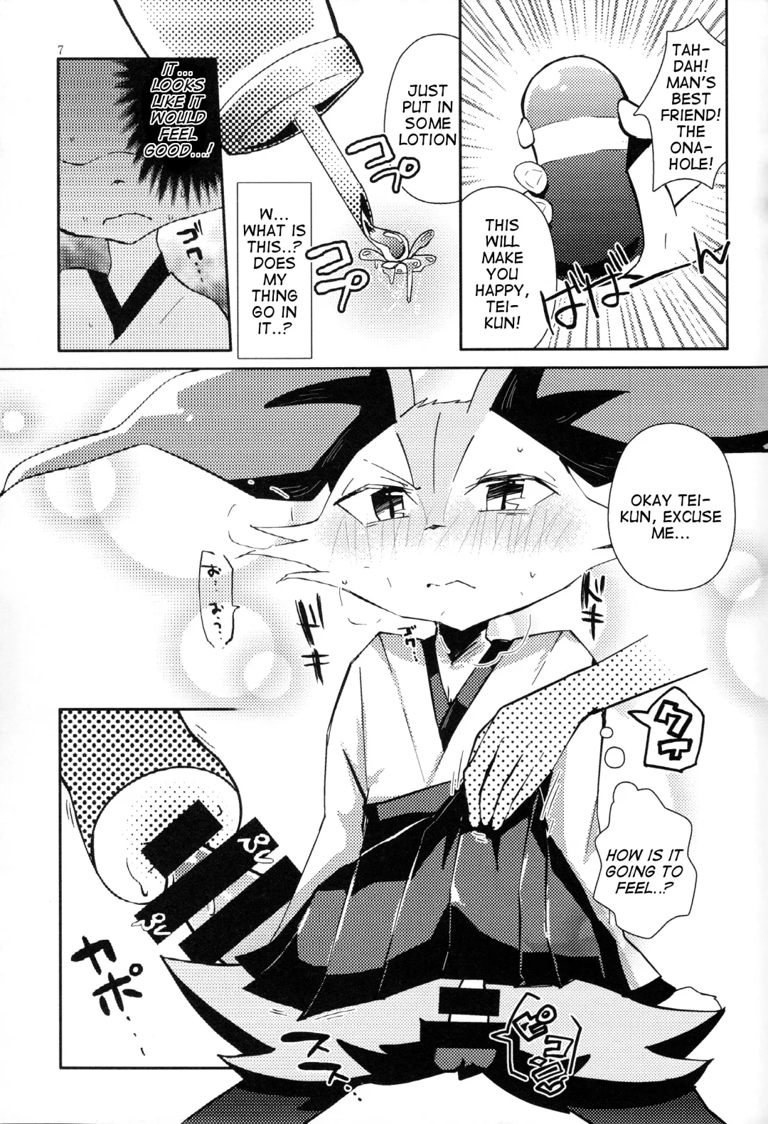 [Shiro] Master! Bokutachi Kawaii de suka? Fhentai - Page 6