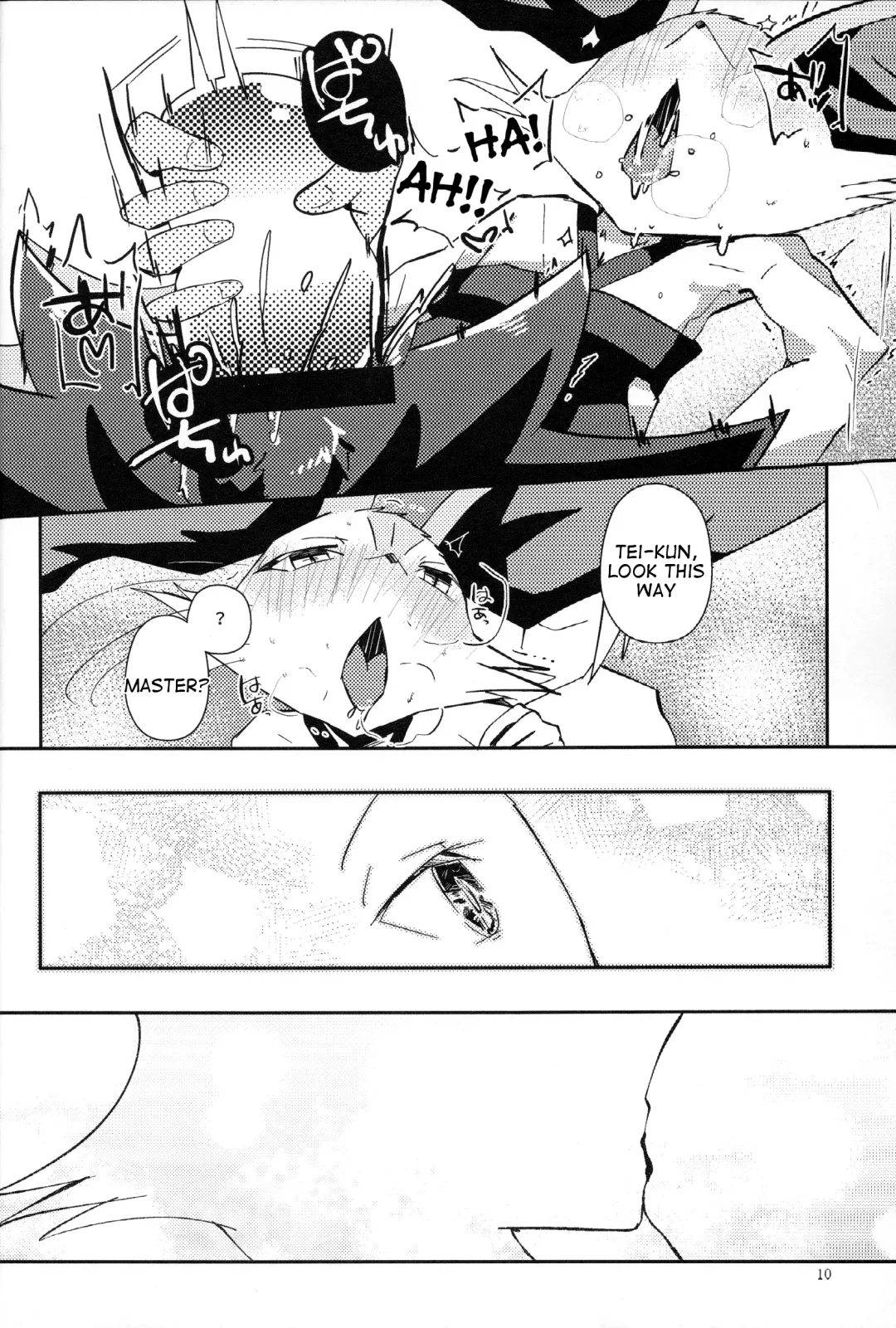 [Shiro] Master! Bokutachi Kawaii de suka? Fhentai - Page 9