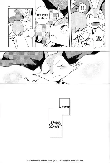 [Shiro] Master! Bokutachi Kawaii de suka? Fhentai - Page 18